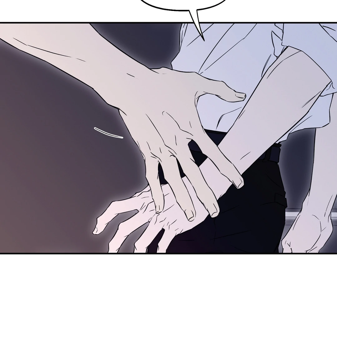 Nerd Project «Official» - Chapter 42 : Let's shower together manhwa