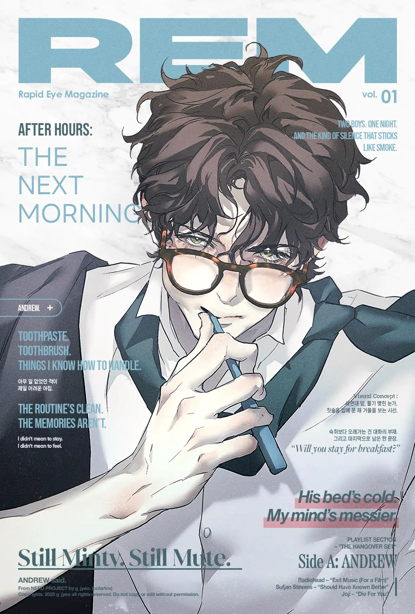 Nerd Project «Official» - Chapter 42 : Let's shower together manhwa