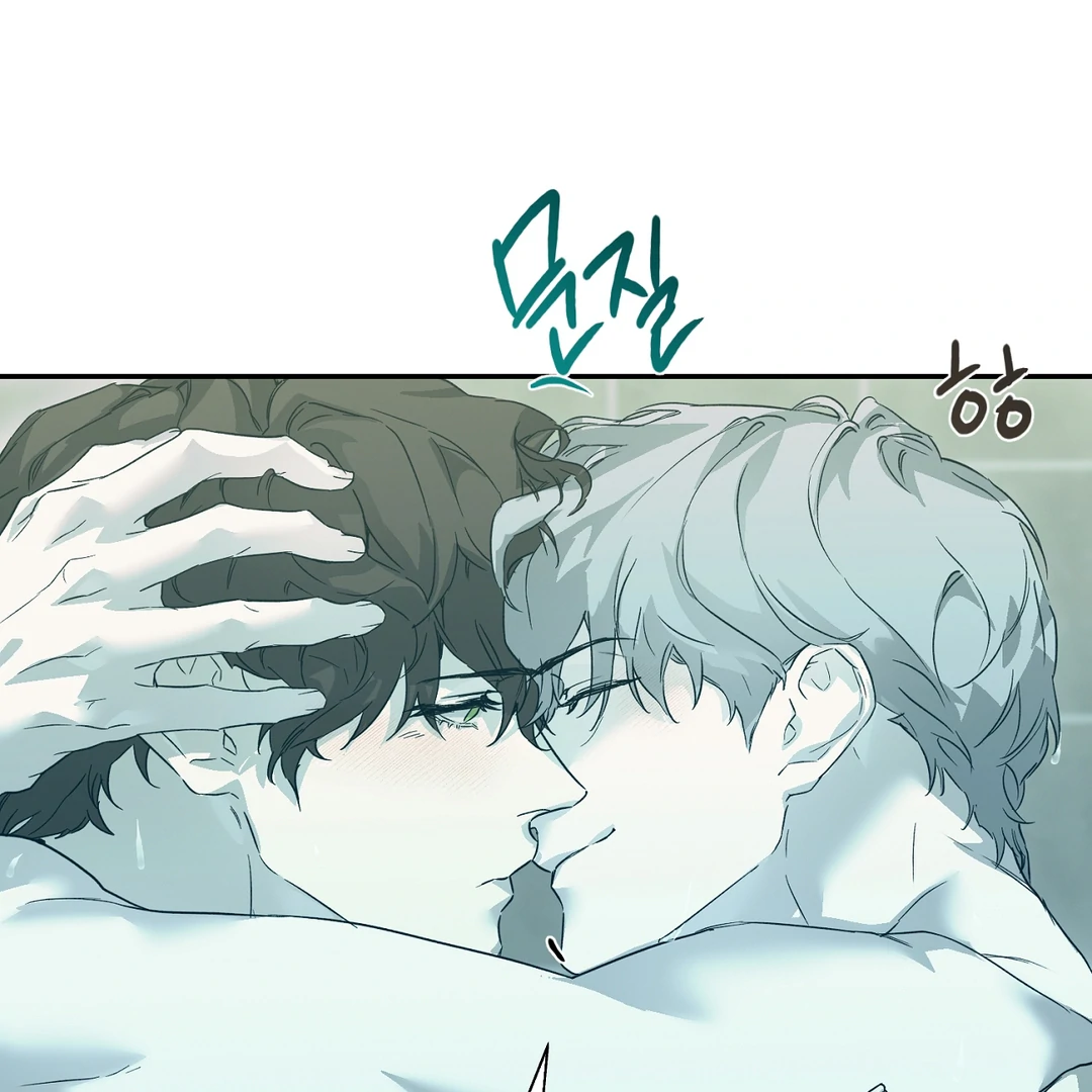 Nerd Project «Official» - Chapter 43 : Puppy-Kitty!🔞🔞🔞 manhwa