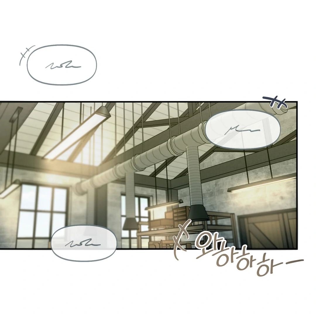 Nerd Project «Official» - Chapter 45 : Head in the clouds manhwa