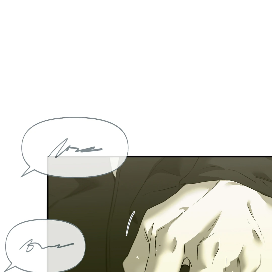 Nerd Project «Official» - Chapter 45 : Head in the clouds manhwa