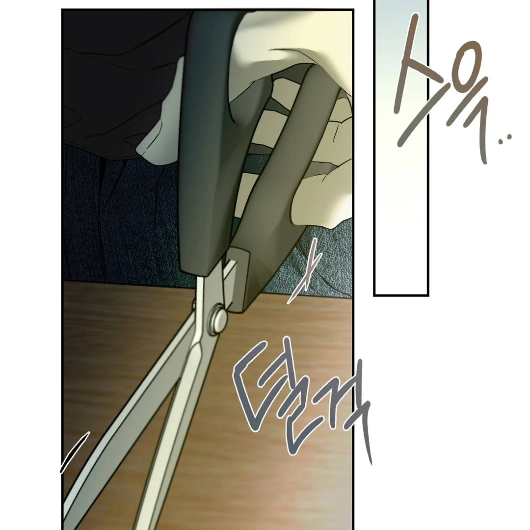 Nerd Project «Official» - Chapter 45 : Head in the clouds manhwa
