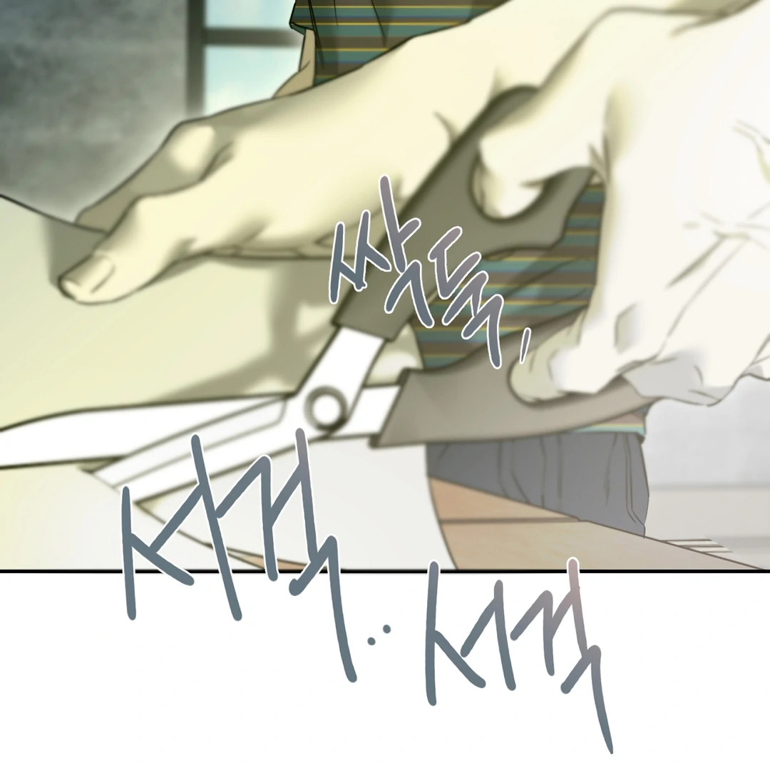 Nerd Project «Official» - Chapter 45 : Head in the clouds manhwa