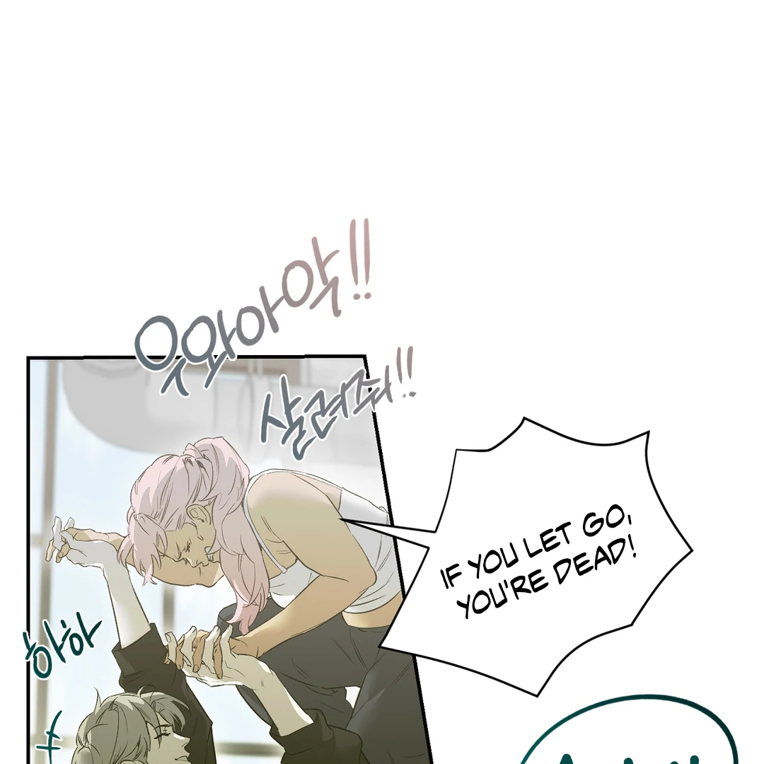 Nerd Project «Official» - Chapter 45 : Head in the clouds manhwa