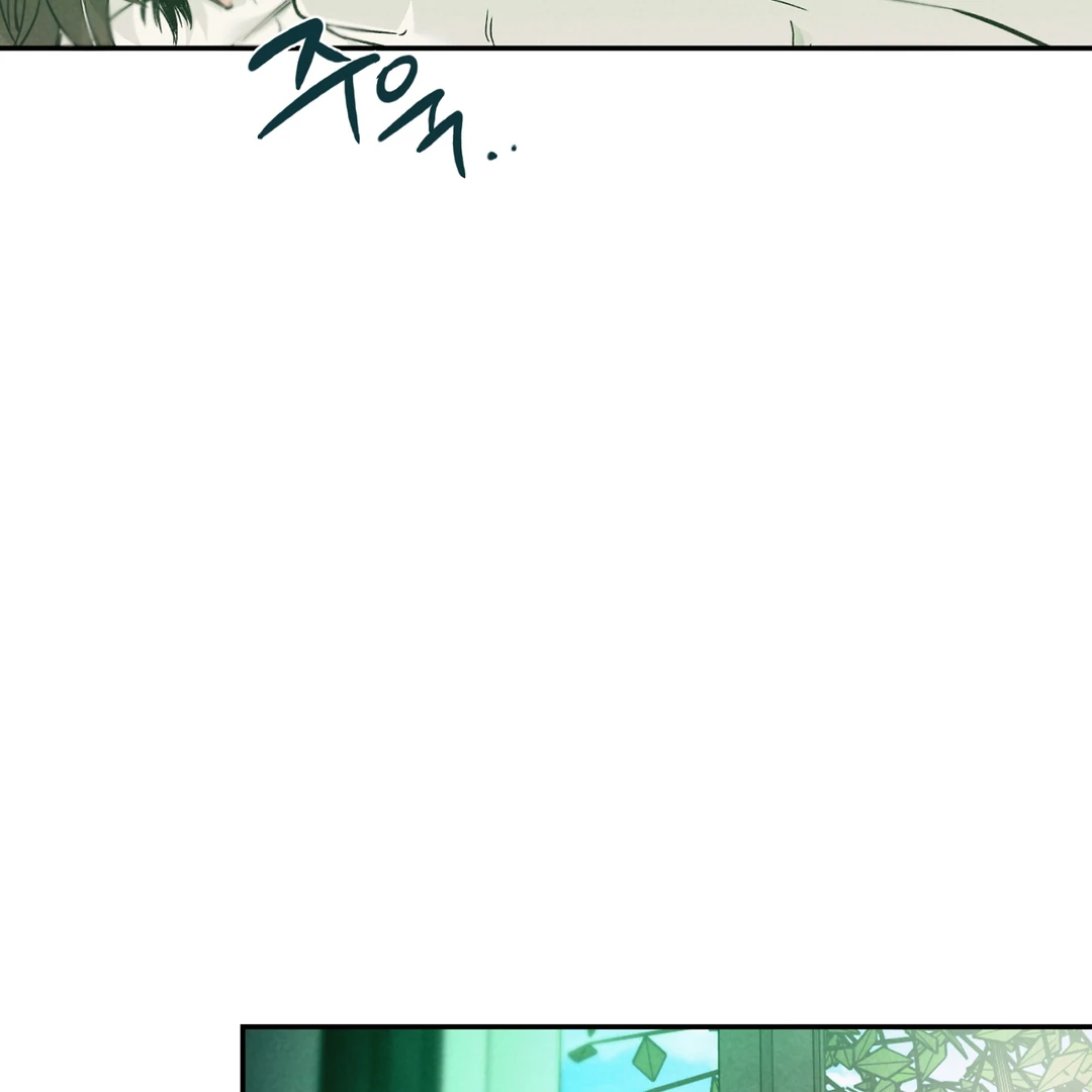 Nerd Project «Official» - Chapter 45 : Head in the clouds manhwa