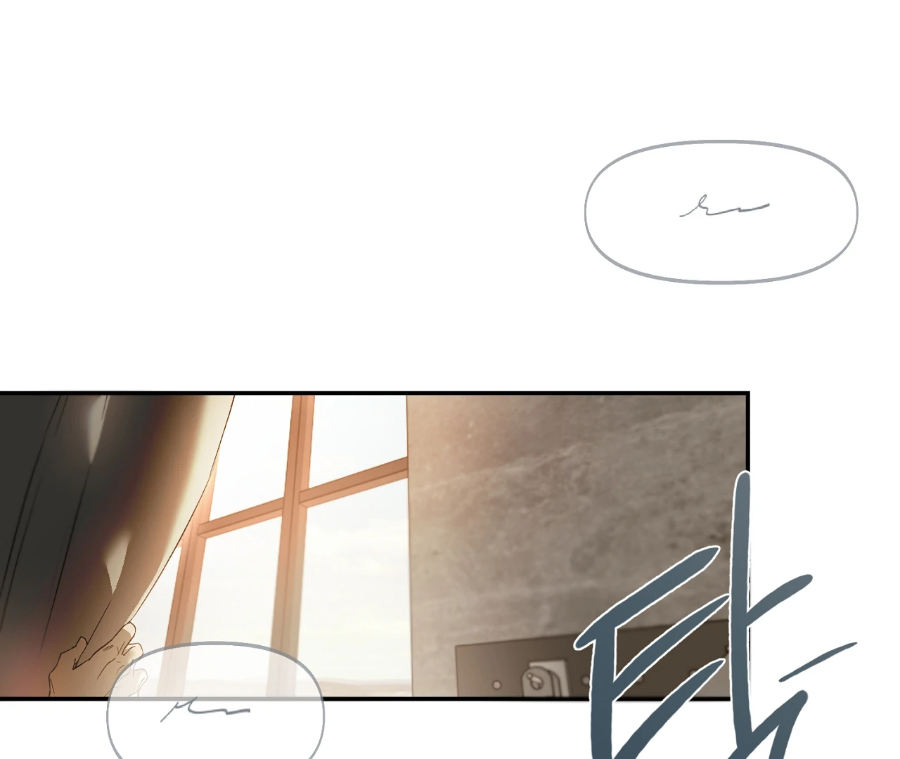 Nerd Project «Official» - Chapter 46 : Stuck in the friendzone manhwa