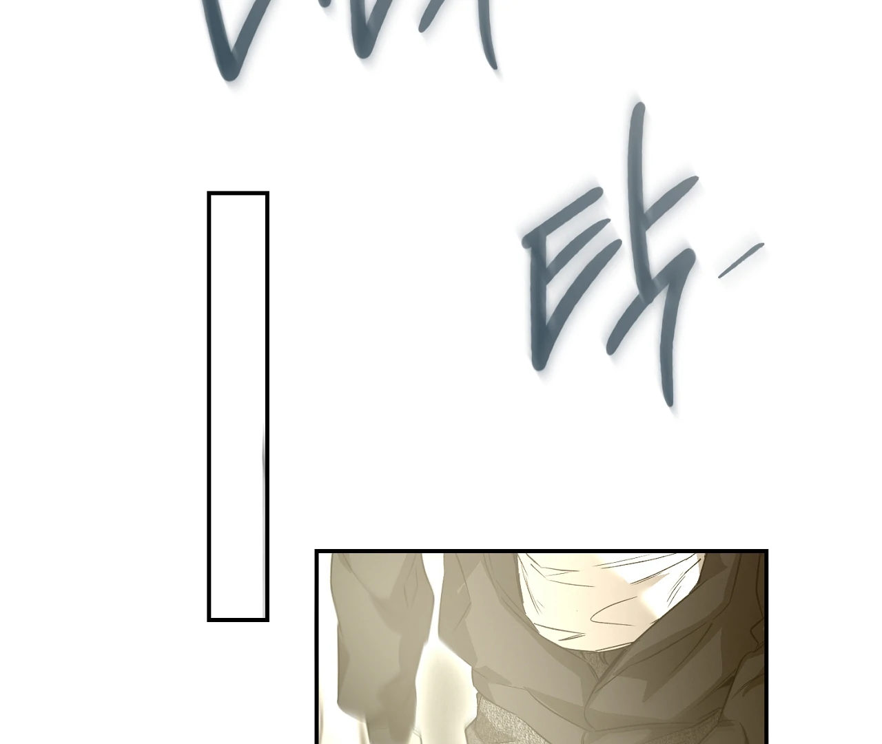 Nerd Project «Official» - Chapter 46 : Stuck in the friendzone manhwa