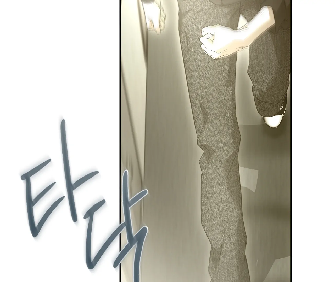 Nerd Project «Official» - Chapter 46 : Stuck in the friendzone manhwa