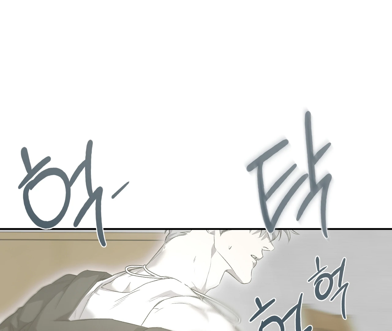 Nerd Project «Official» - Chapter 46 : Stuck in the friendzone manhwa