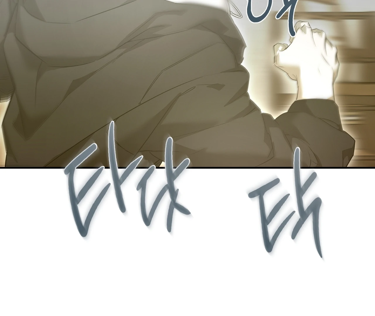 Nerd Project «Official» - Chapter 46 : Stuck in the friendzone manhwa