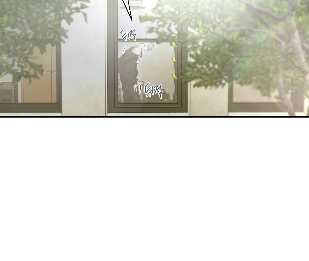 Nerd Project «Official» - Chapter 46 : Stuck in the friendzone manhwa