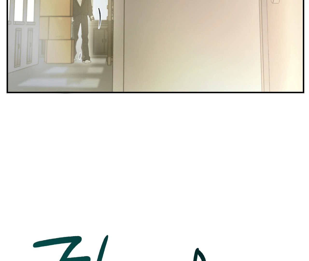 Nerd Project «Official» - Chapter 46 : Stuck in the friendzone manhwa