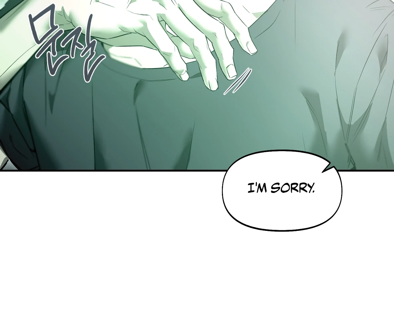 Nerd Project «Official» - Chapter 46 : Stuck in the friendzone manhwa