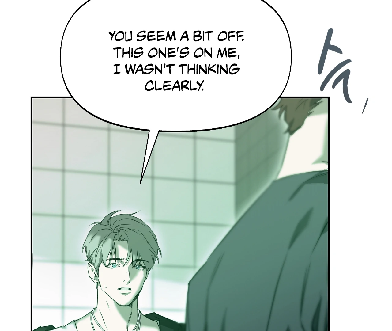 Nerd Project «Official» - Chapter 46 : Stuck in the friendzone manhwa