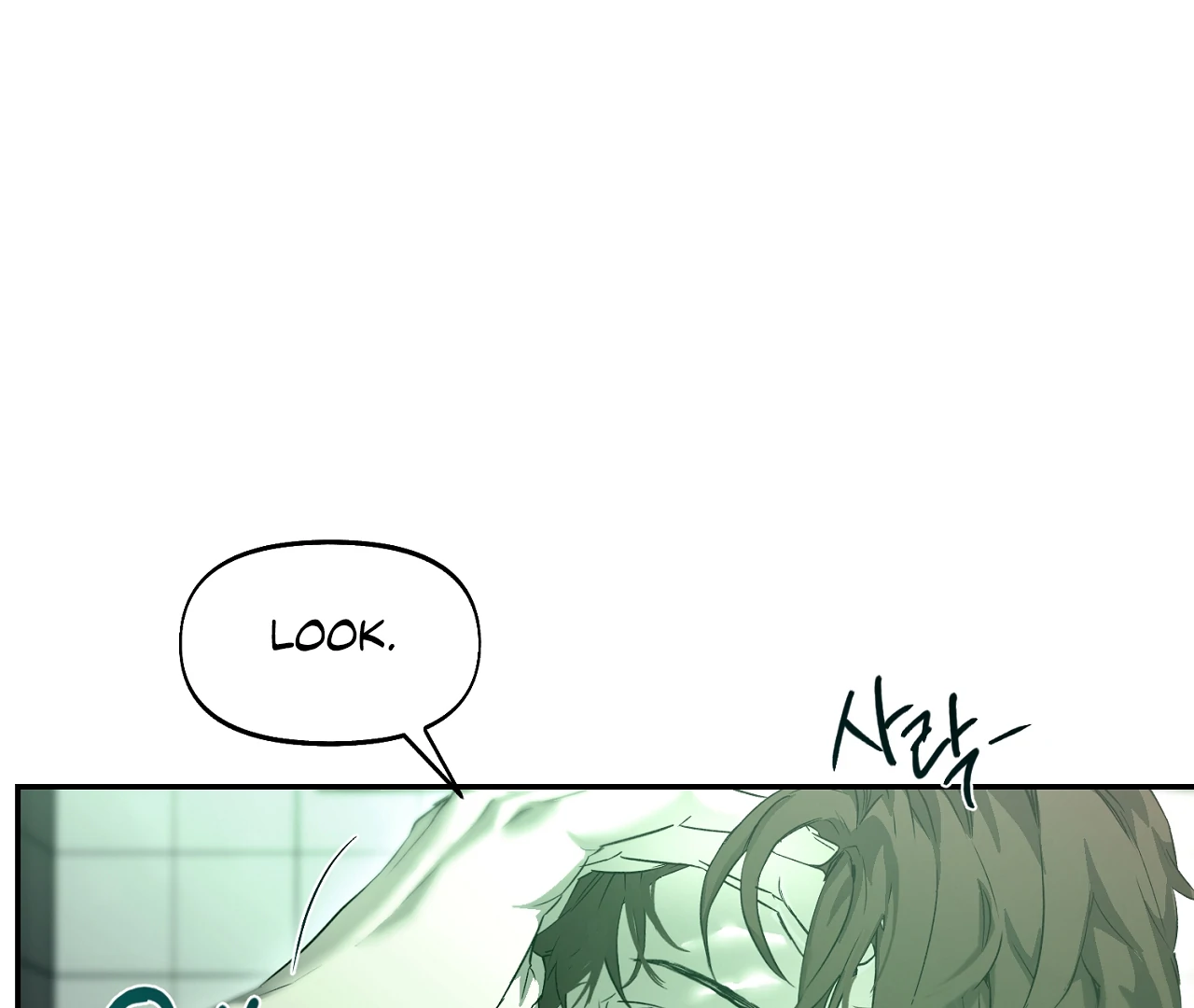 Nerd Project «Official» - Chapter 46 : Stuck in the friendzone manhwa