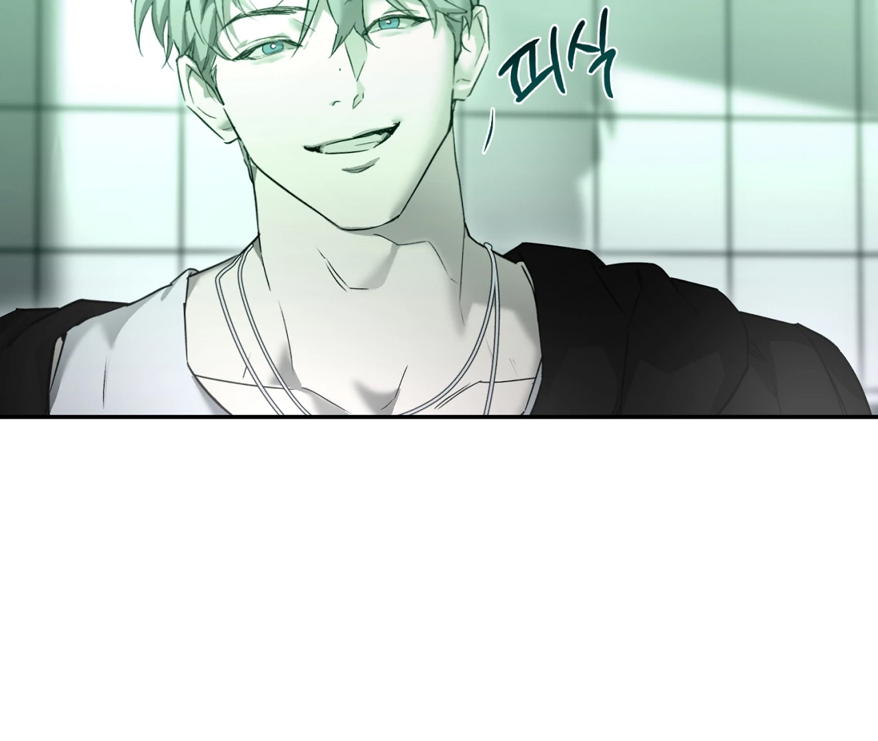 Nerd Project «Official» - Chapter 46 : Stuck in the friendzone manhwa