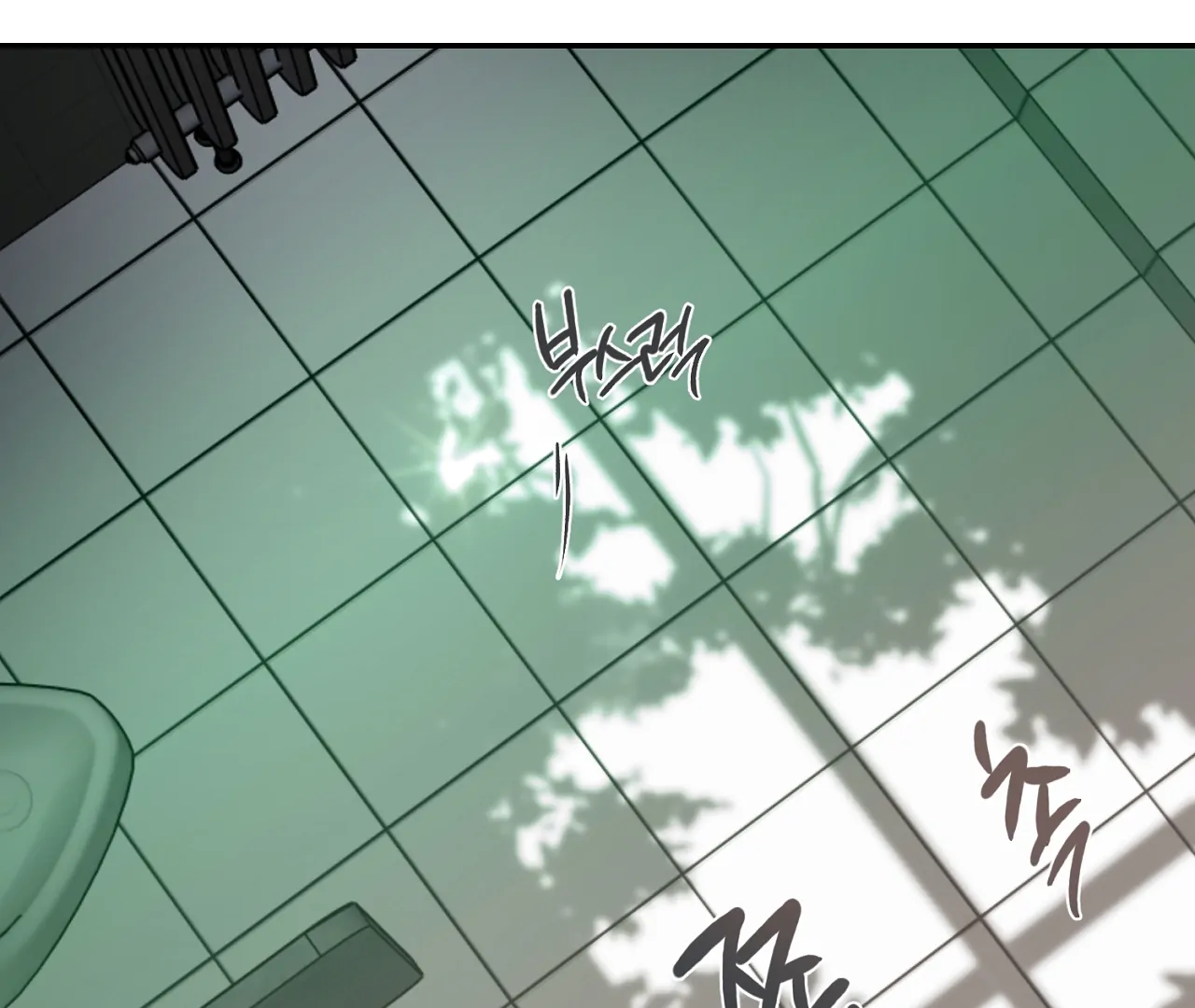 Nerd Project «Official» - Chapter 46 : Stuck in the friendzone manhwa