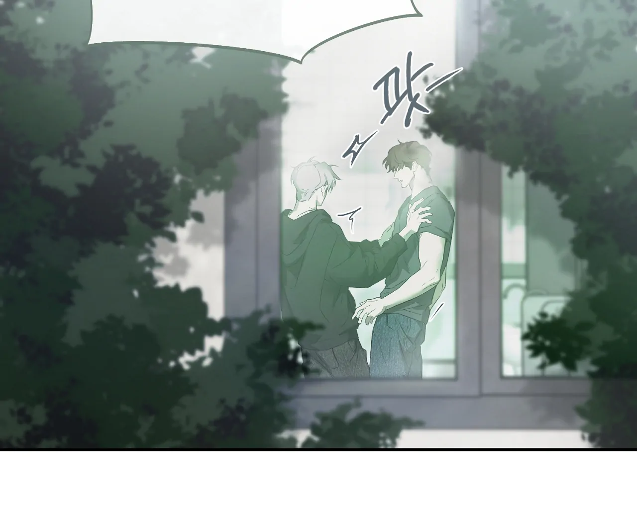 Nerd Project «Official» - Chapter 46 : Stuck in the friendzone manhwa