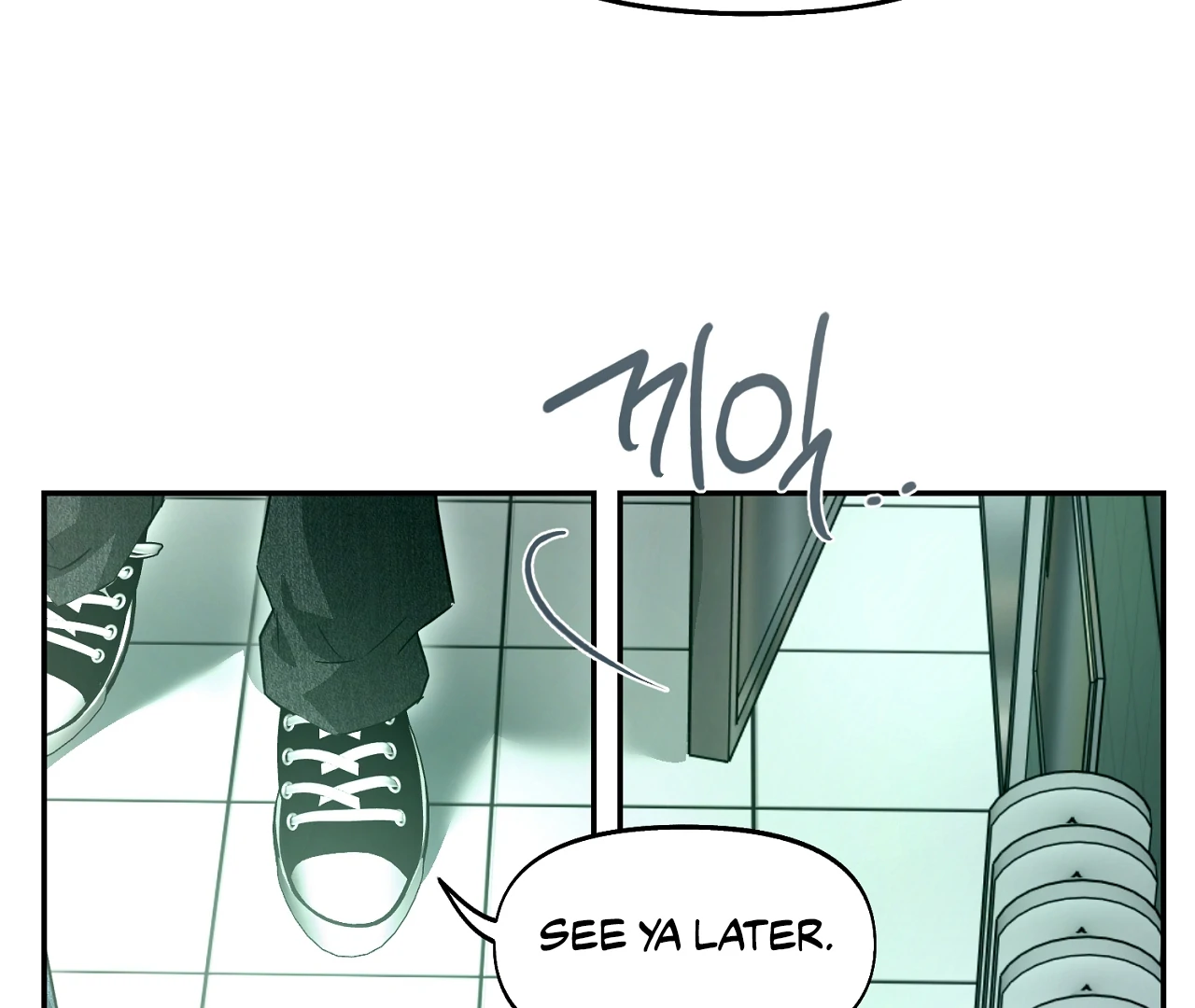 Nerd Project «Official» - Chapter 46 : Stuck in the friendzone manhwa