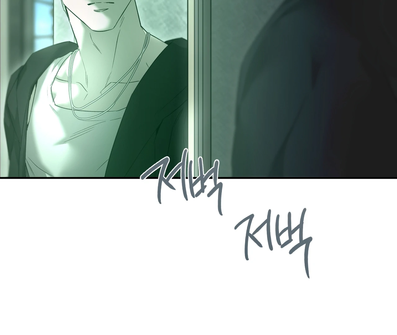 Nerd Project «Official» - Chapter 46 : Stuck in the friendzone manhwa