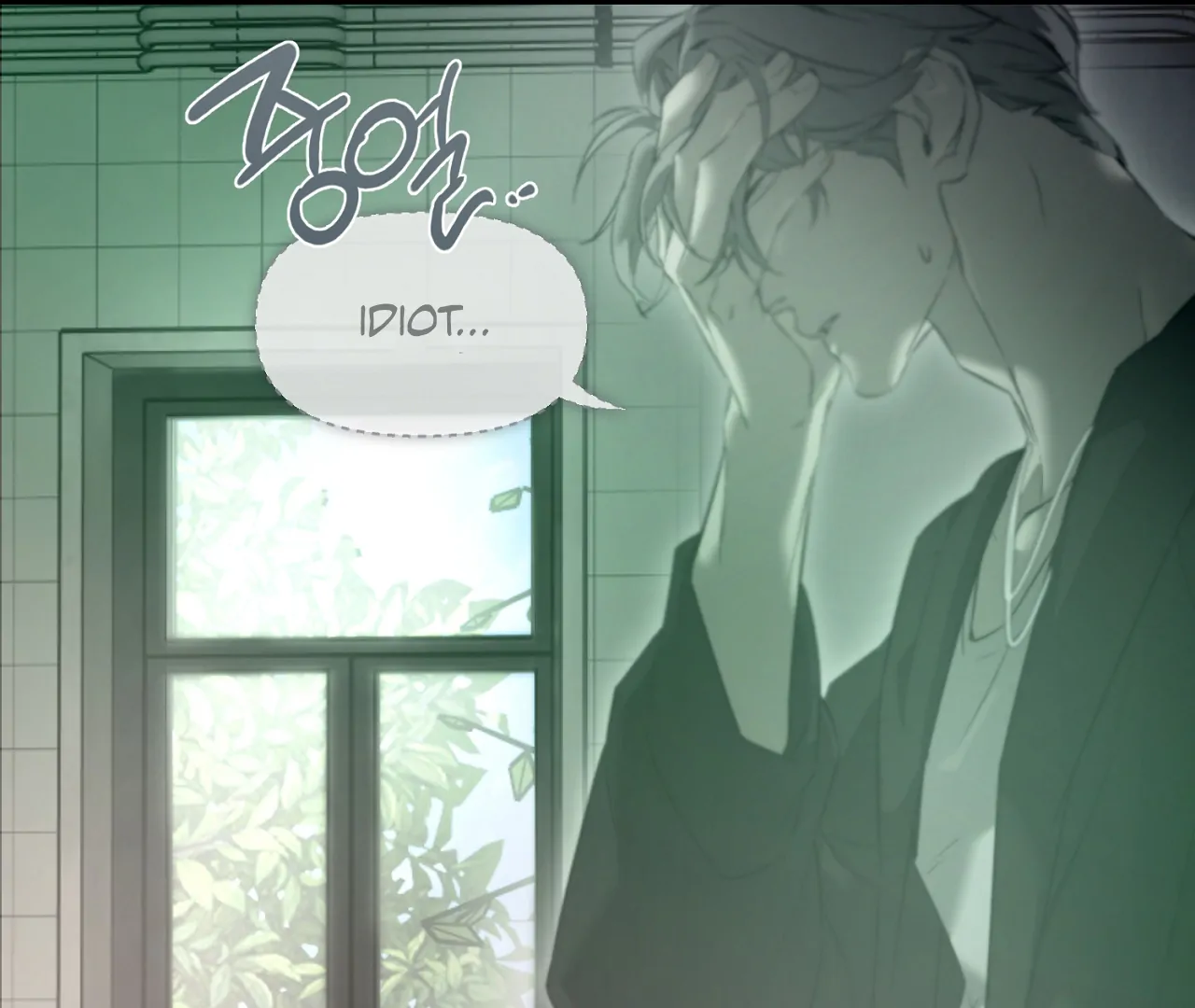 Nerd Project «Official» - Chapter 46 : Stuck in the friendzone manhwa