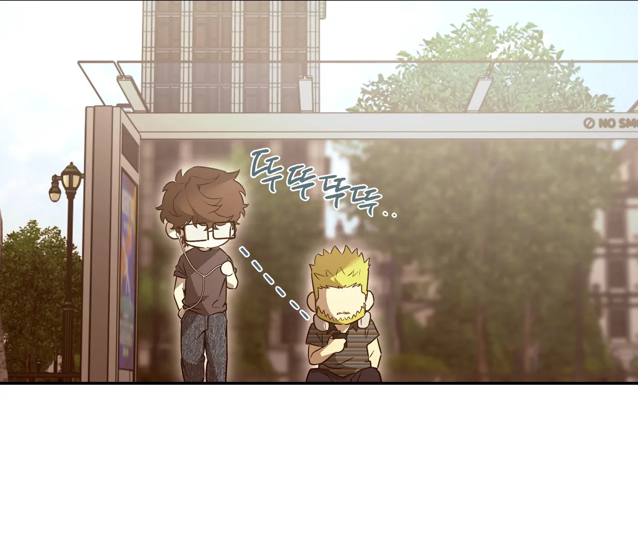 Nerd Project «Official» - Chapter 46 : Stuck in the friendzone manhwa