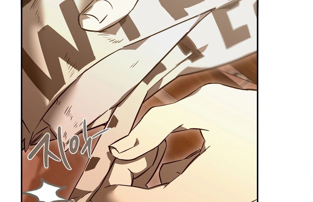 Nerd Project «Official» - Chapter 47 : Tangled mess manhwa