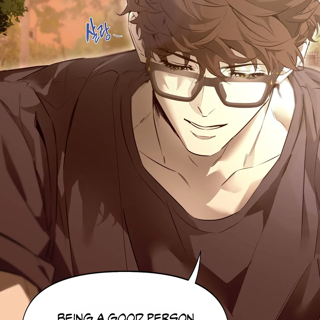 Nerd Project «Official» - Chapter 47 : Tangled mess manhwa