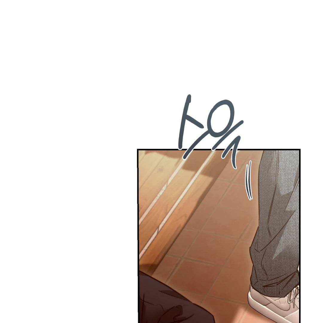Nerd Project «Official» - Chapter 47 : Tangled mess manhwa