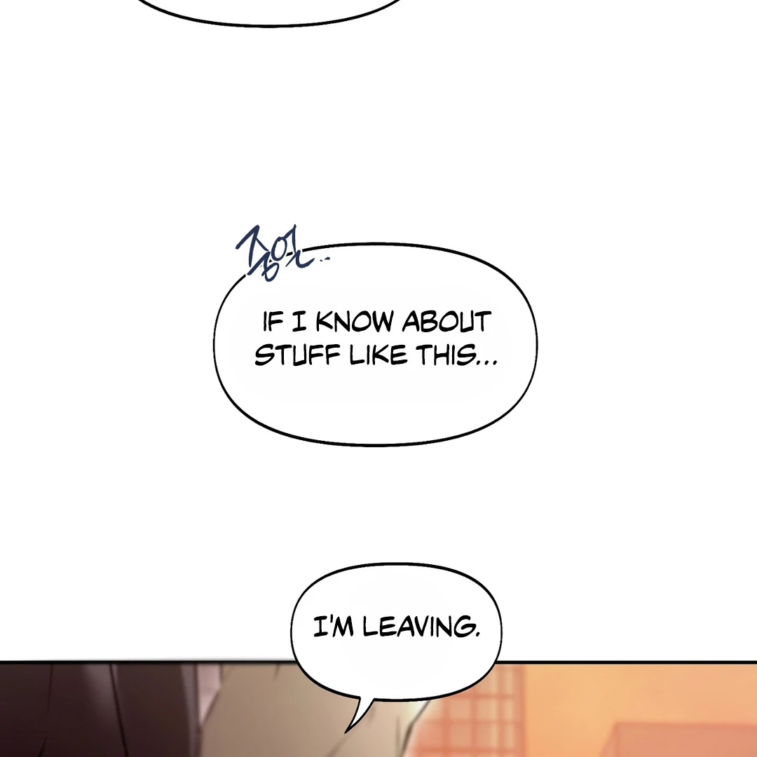 Nerd Project «Official» - Chapter 47 : Tangled mess manhwa