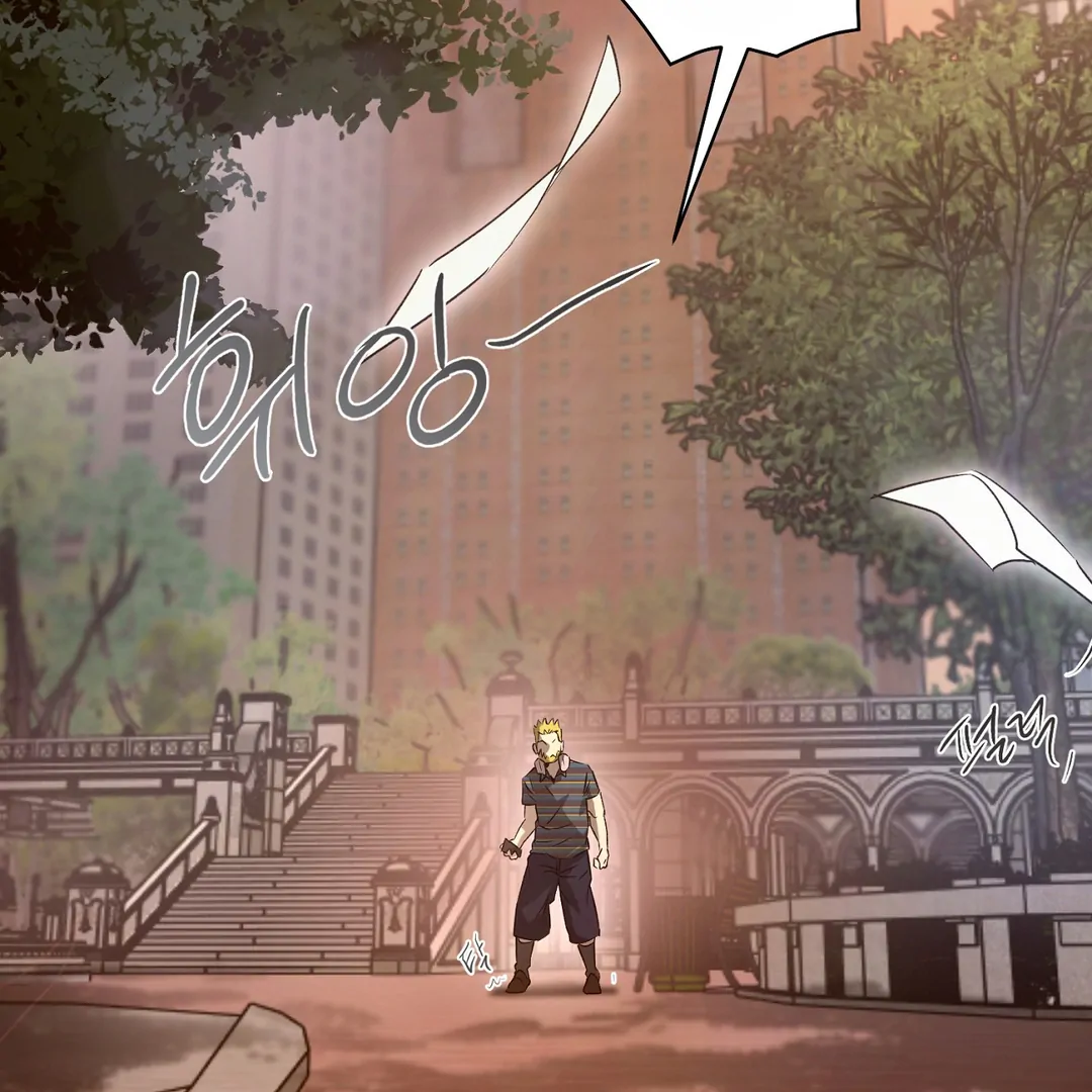 Nerd Project «Official» - Chapter 47 : Tangled mess manhwa