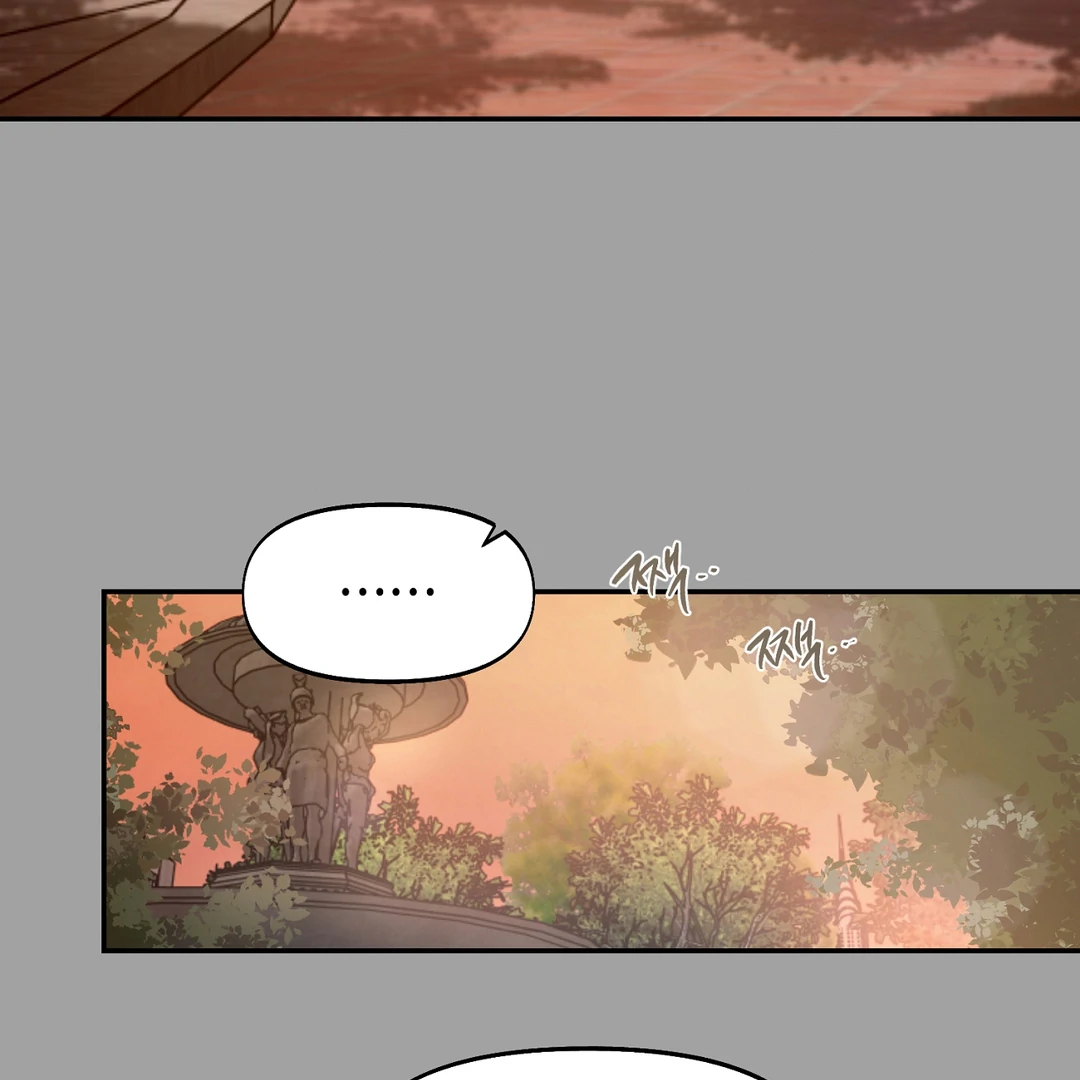 Nerd Project «Official» - Chapter 47 : Tangled mess manhwa