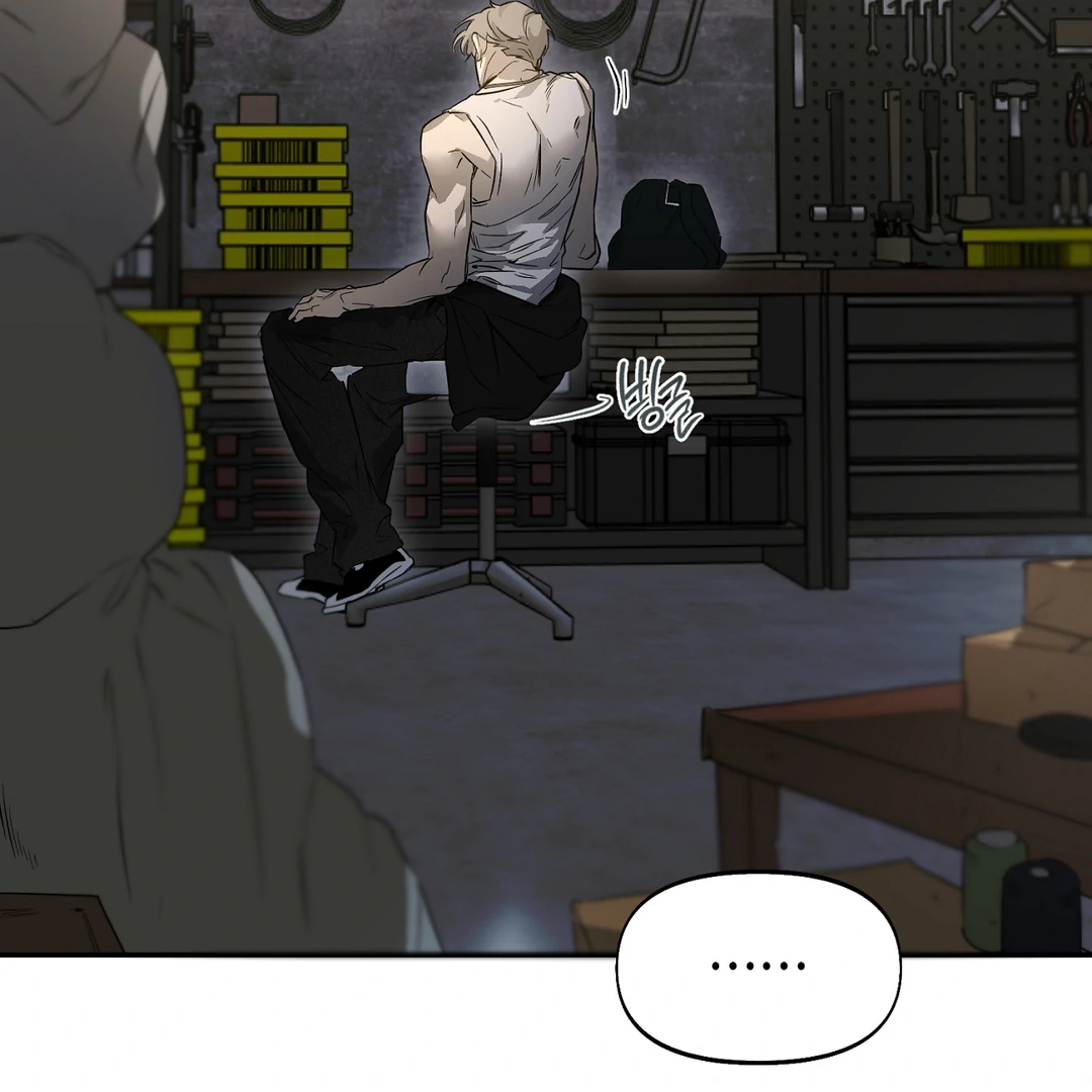 Nerd Project «Official» - Chapter 47 : Tangled mess manhwa