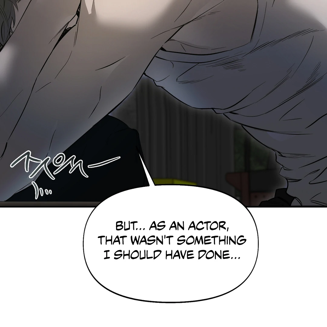 Nerd Project «Official» - Chapter 47 : Tangled mess manhwa