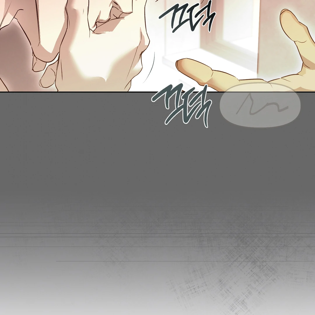 Nerd Project «Official» - Chapter 47 : Tangled mess manhwa
