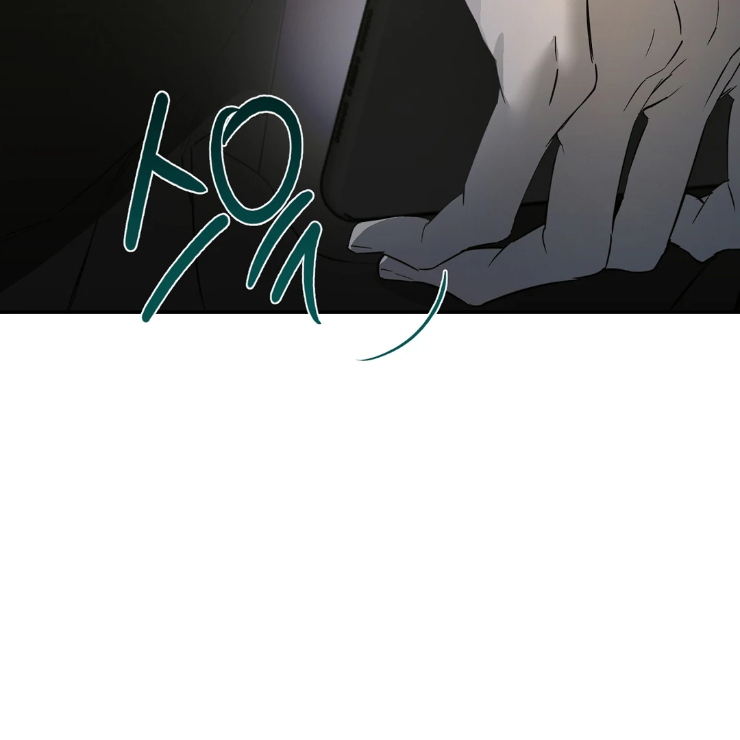 Nerd Project «Official» - Chapter 47 : Tangled mess manhwa