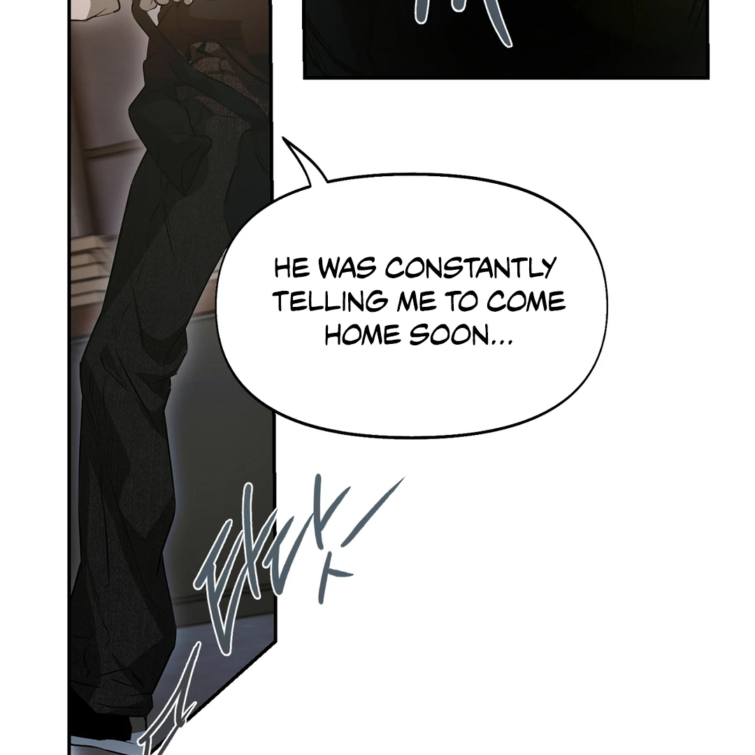 Nerd Project «Official» - Chapter 47 : Tangled mess manhwa