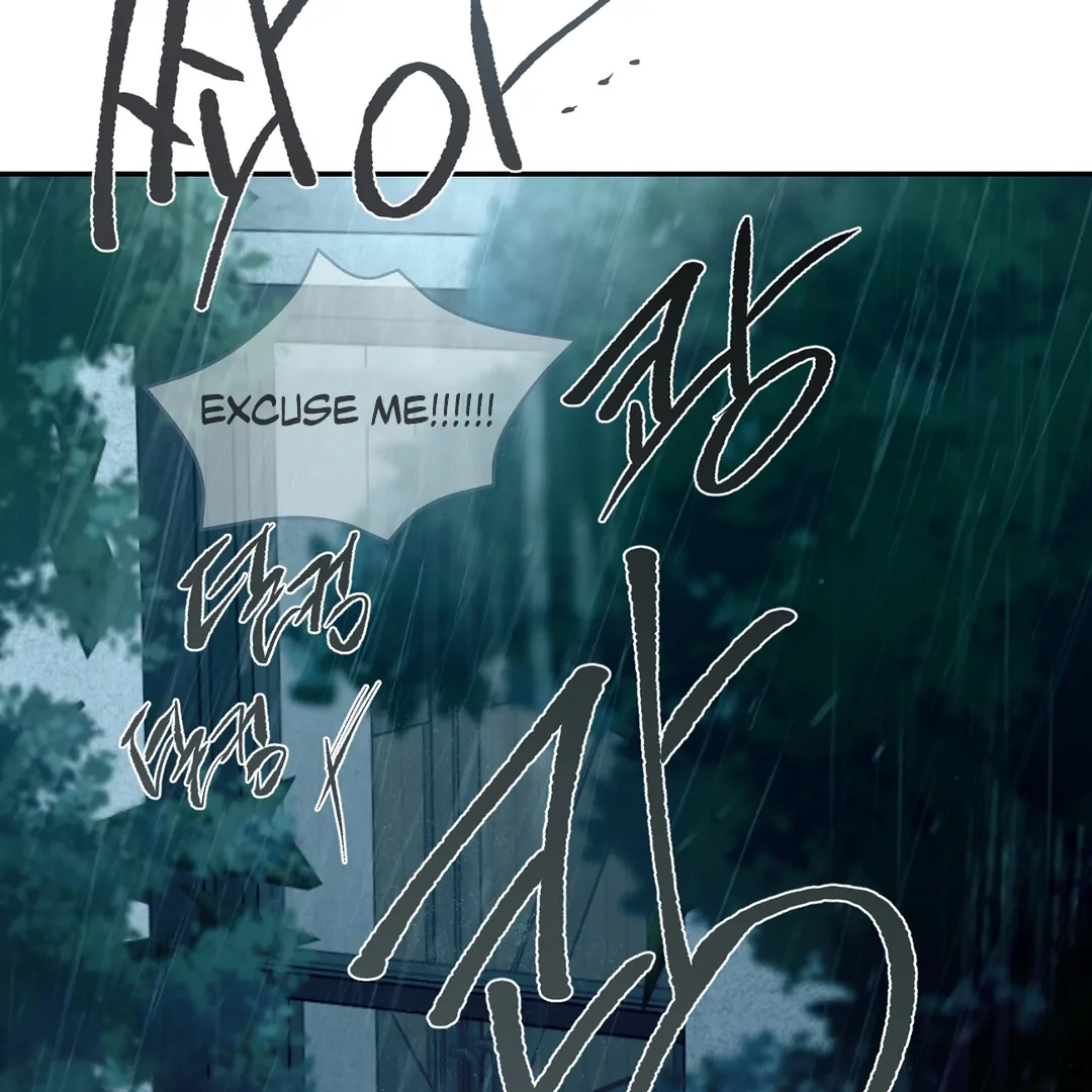 Nerd Project «Official» - Chapter 47 : Tangled mess manhwa