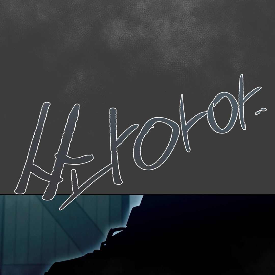 Nerd Project «Official» - Chapter 47 : Tangled mess manhwa