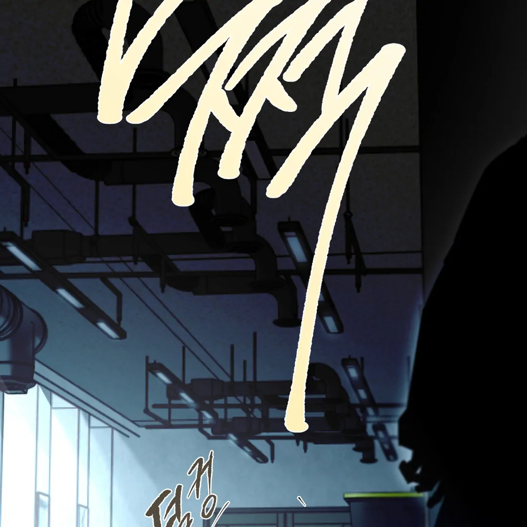 Nerd Project «Official» - Chapter 47 : Tangled mess manhwa