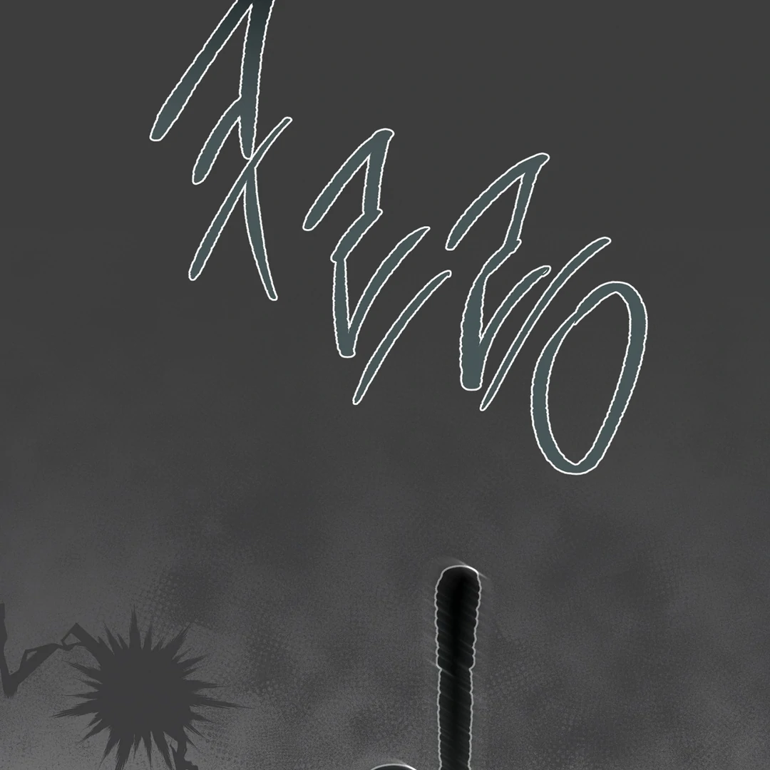 Nerd Project «Official» - Chapter 47 : Tangled mess manhwa