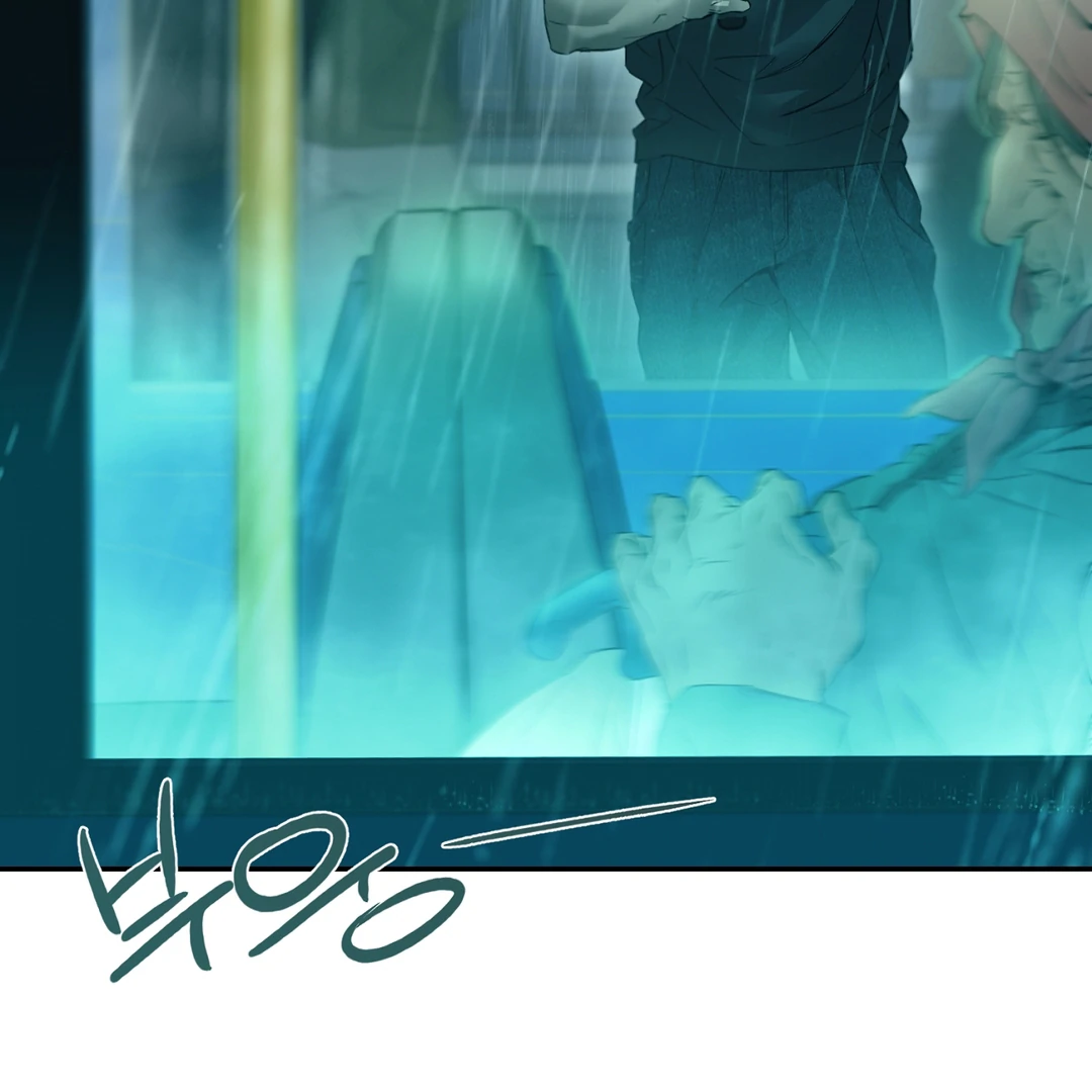 Nerd Project «Official» - Chapter 47 : Tangled mess manhwa