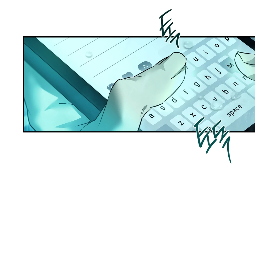 Nerd Project «Official» - Chapter 47 : Tangled mess manhwa