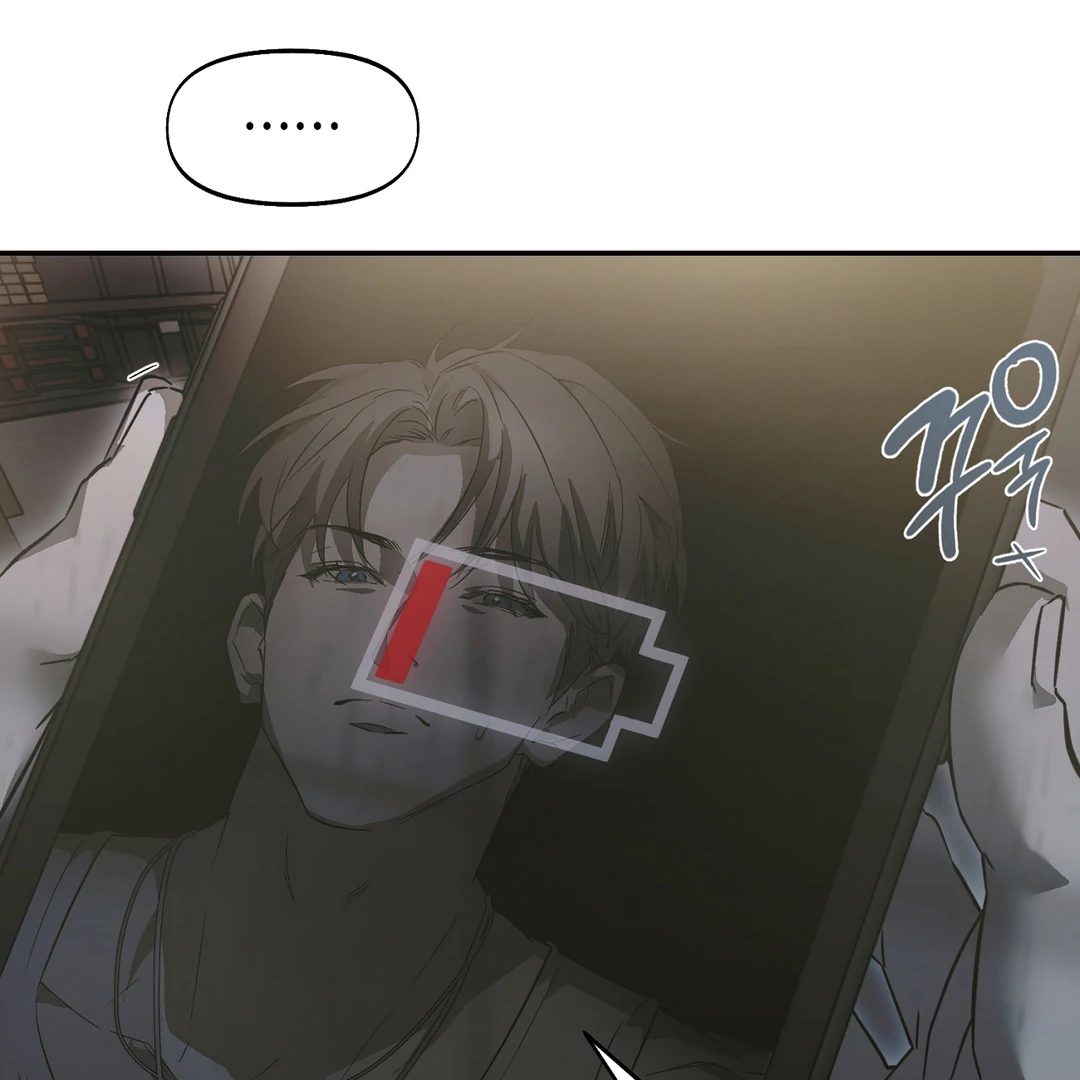 Nerd Project «Official» - Chapter 48 : Gotcha! manhwa