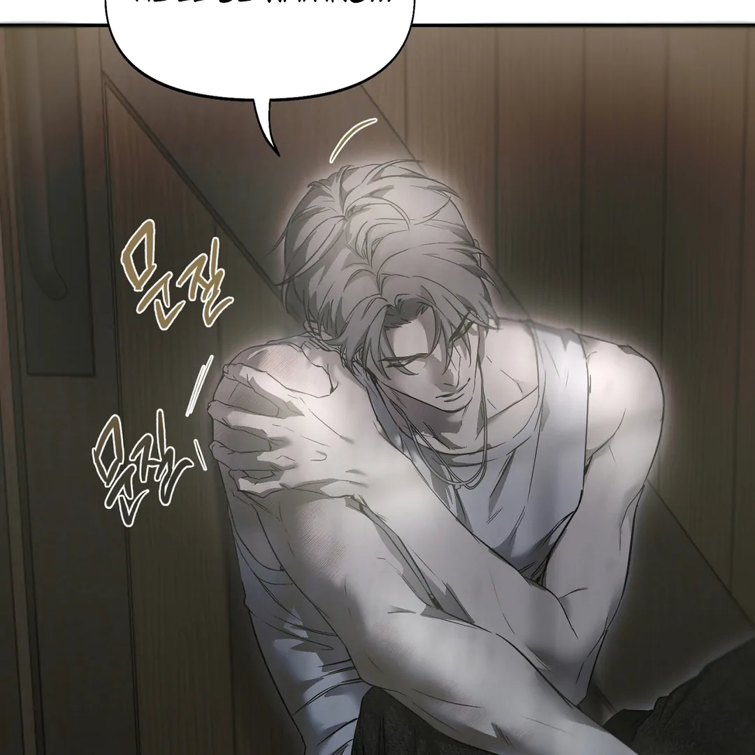 Nerd Project «Official» - Chapter 48 : Gotcha! manhwa