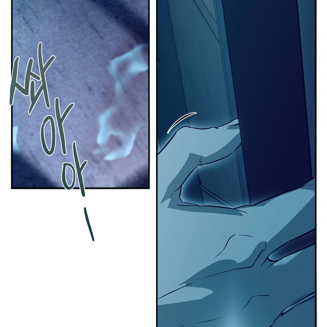 Nerd Project «Official» - Chapter 48 : Gotcha! manhwa