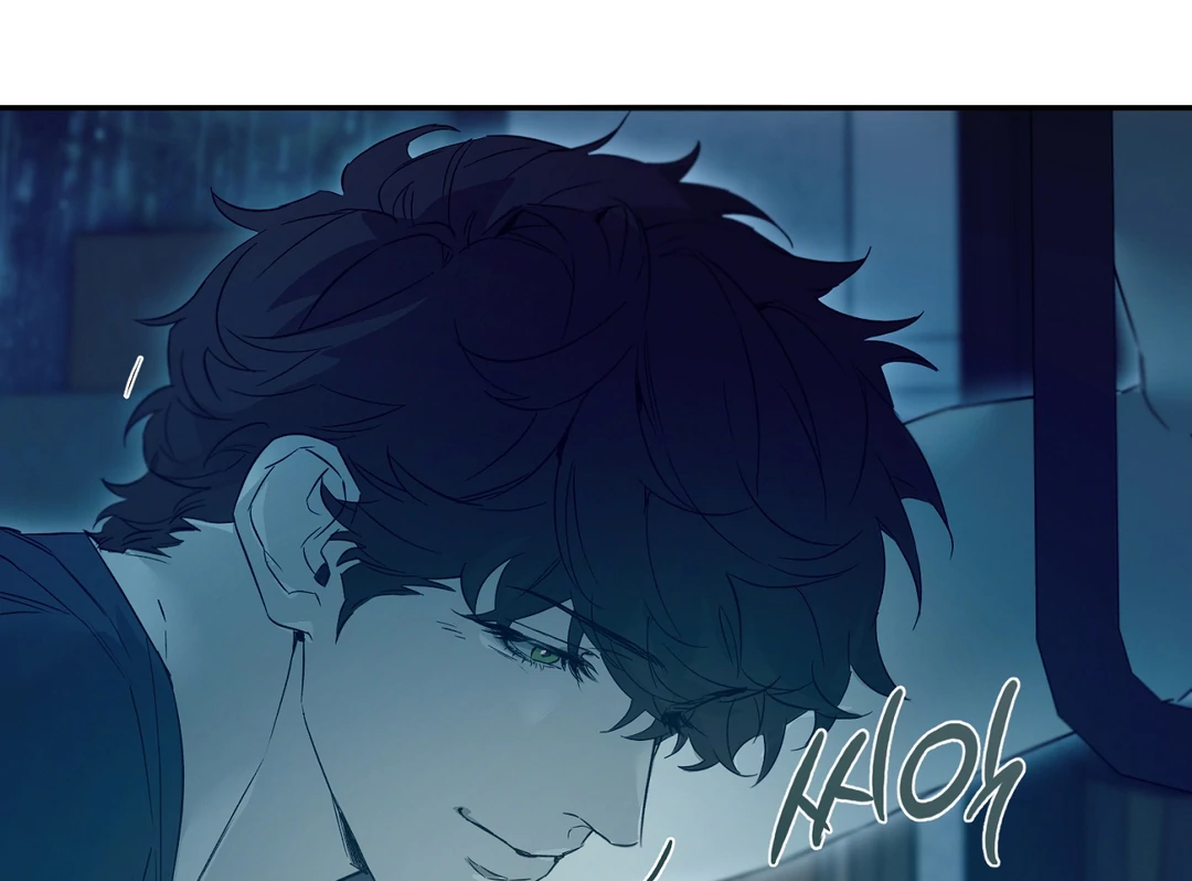 Nerd Project «Official» - Chapter 48 : Gotcha! manhwa