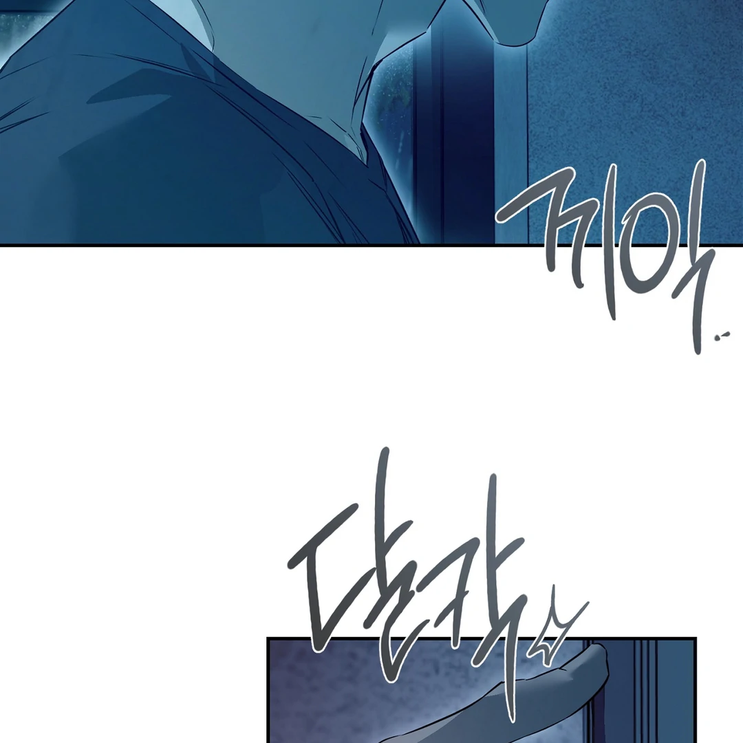Nerd Project «Official» - Chapter 48 : Gotcha! manhwa