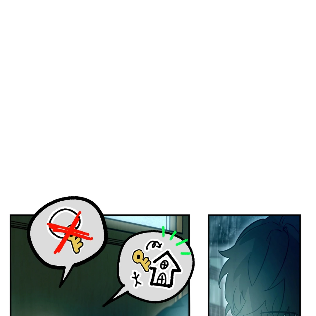 Nerd Project «Official» - Chapter 48 : Gotcha! manhwa