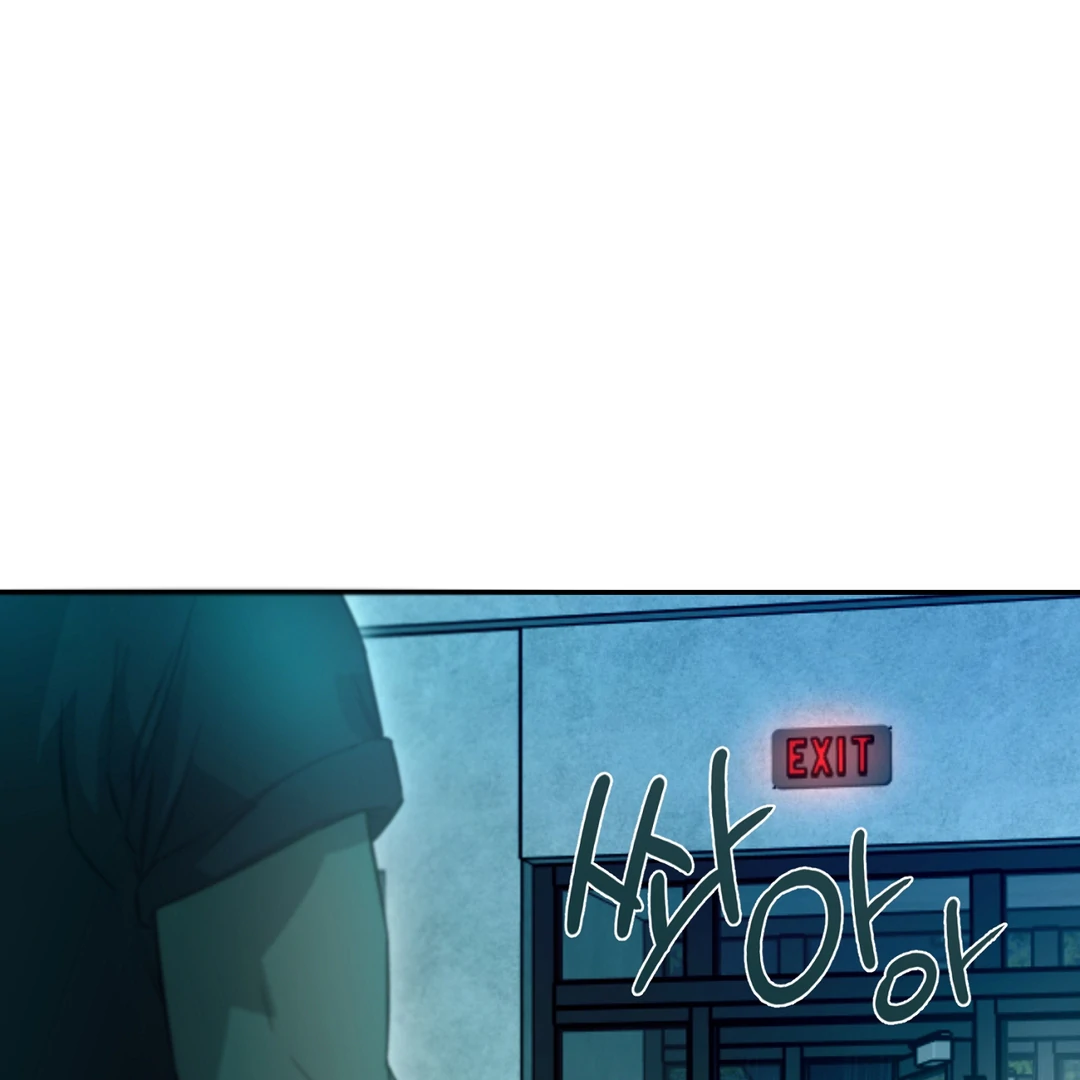 Nerd Project «Official» - Chapter 48 : Gotcha! manhwa